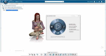 上海朝玉 專業(yè)的CATIA軟件代理商與定制化開發(fā)服務伙伴